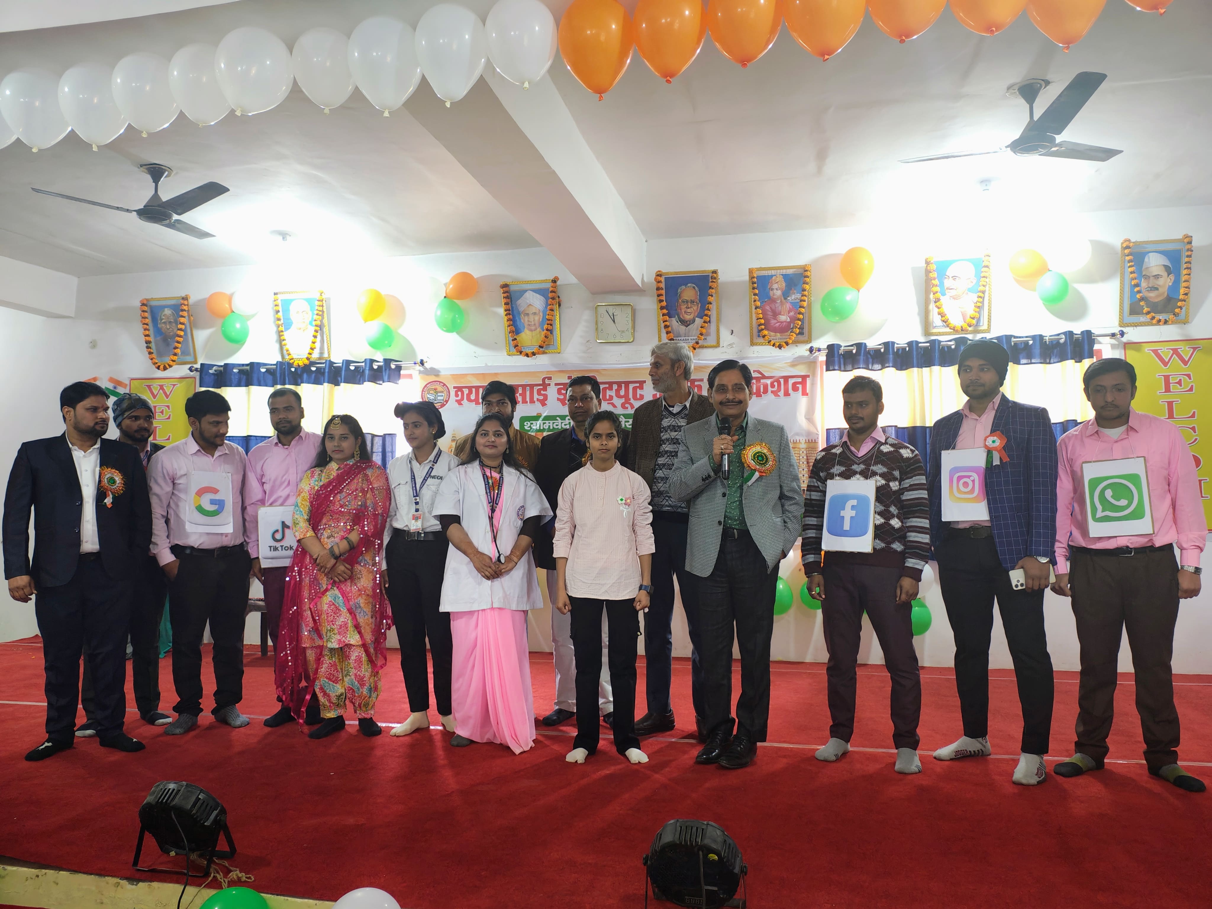 Seminar